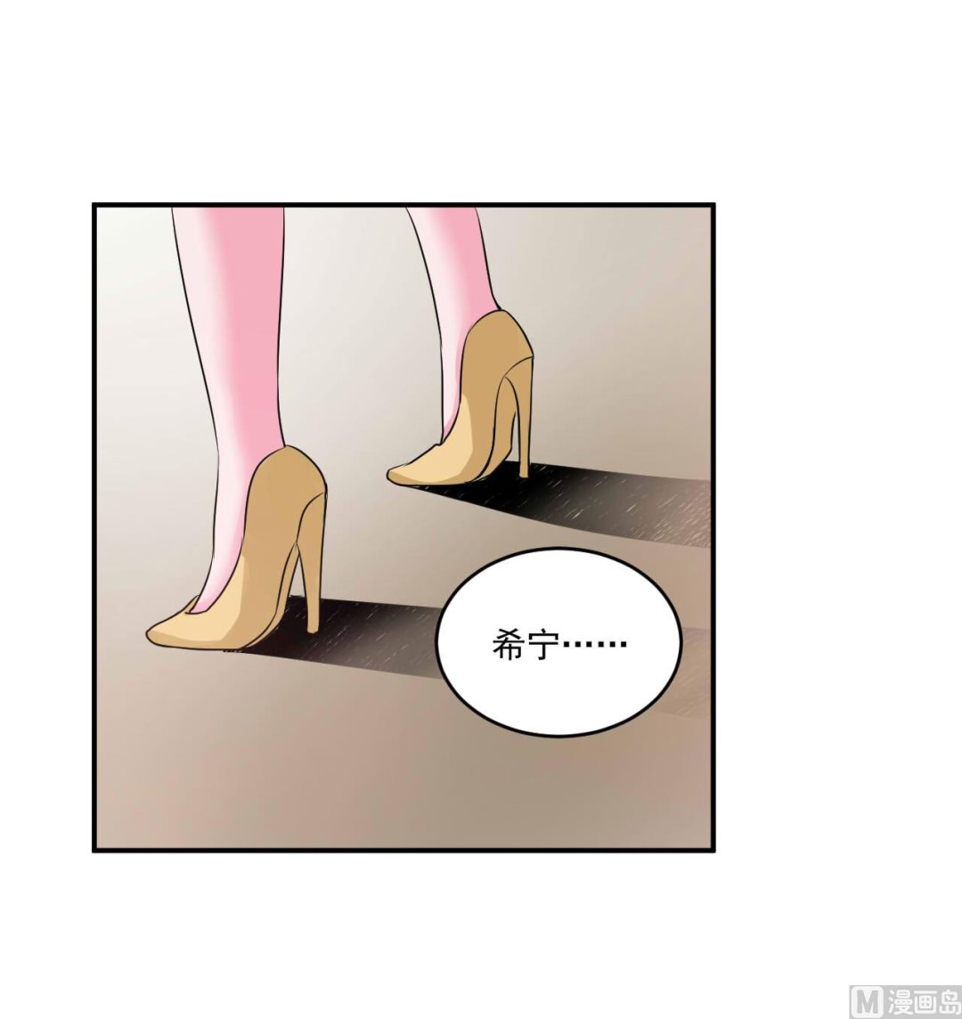 第64话 合作受阻-第64话