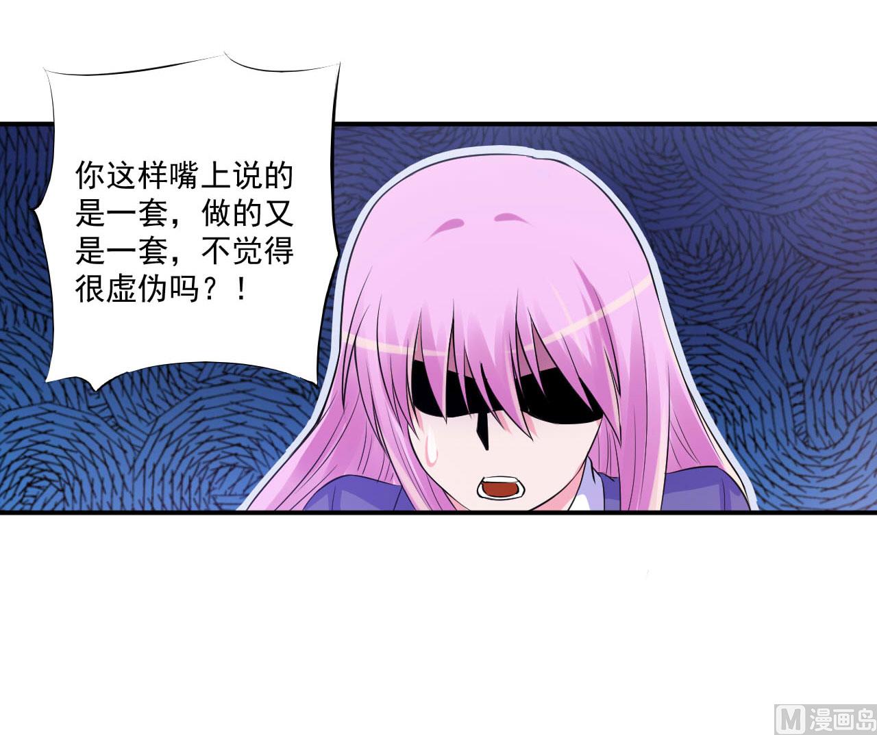 第64话 合作受阻-第64话
