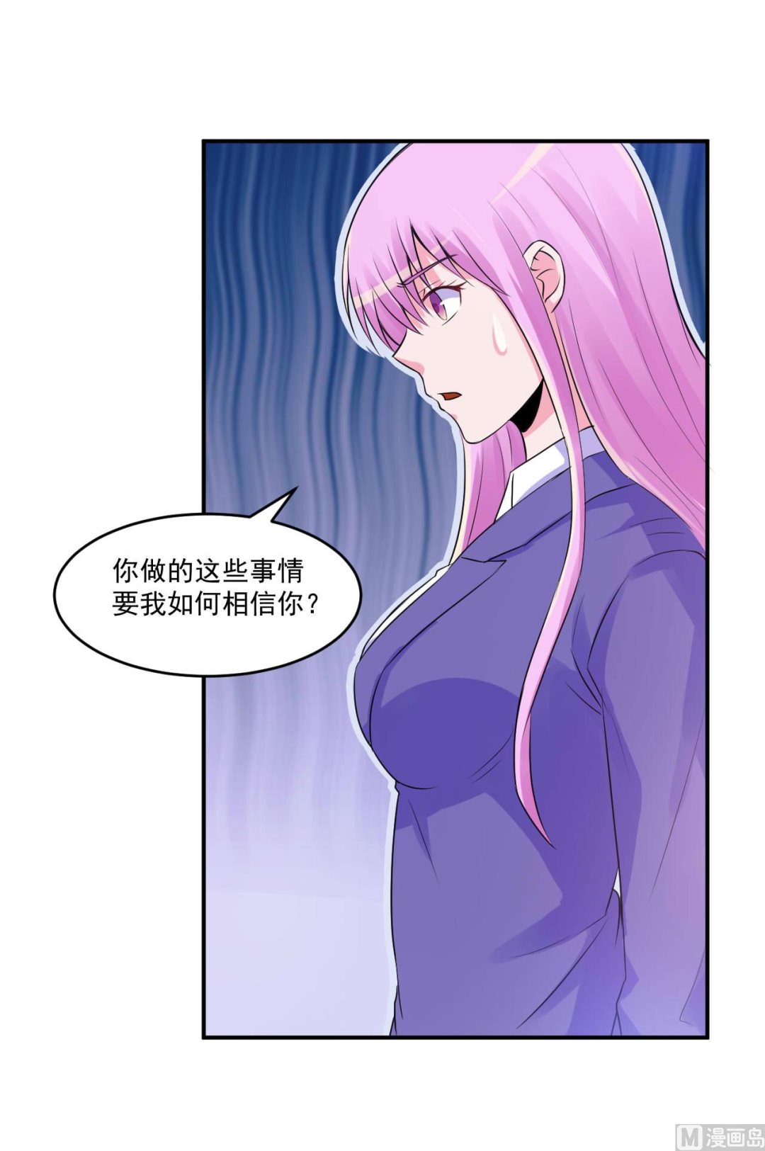 第64话 合作受阻-第64话