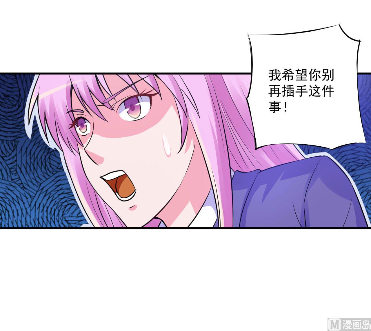 第64话 合作受阻-第64话
