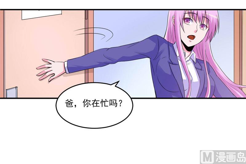 第64话 合作受阻-第64话