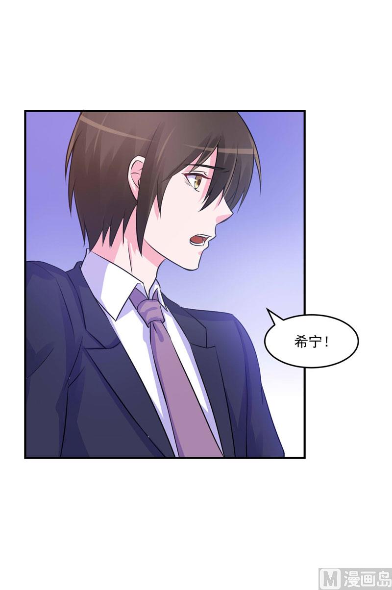 第64话 合作受阻-第64话