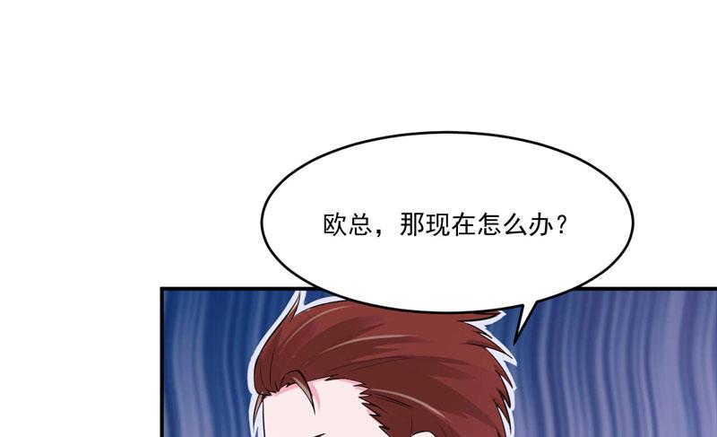 第64话 合作受阻-第64话