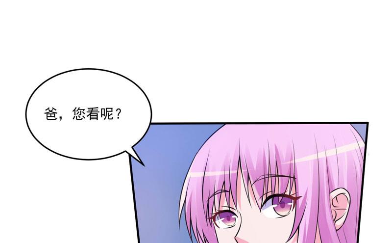 第64话 合作受阻-第64话