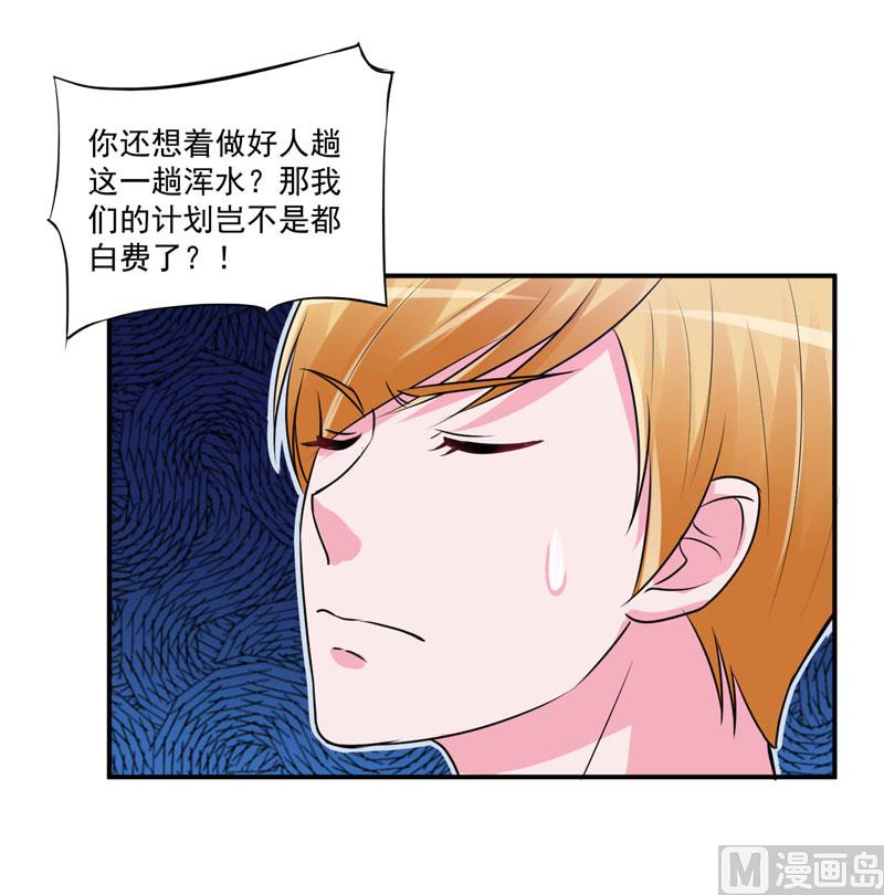 第66话 合作愉快-第66话