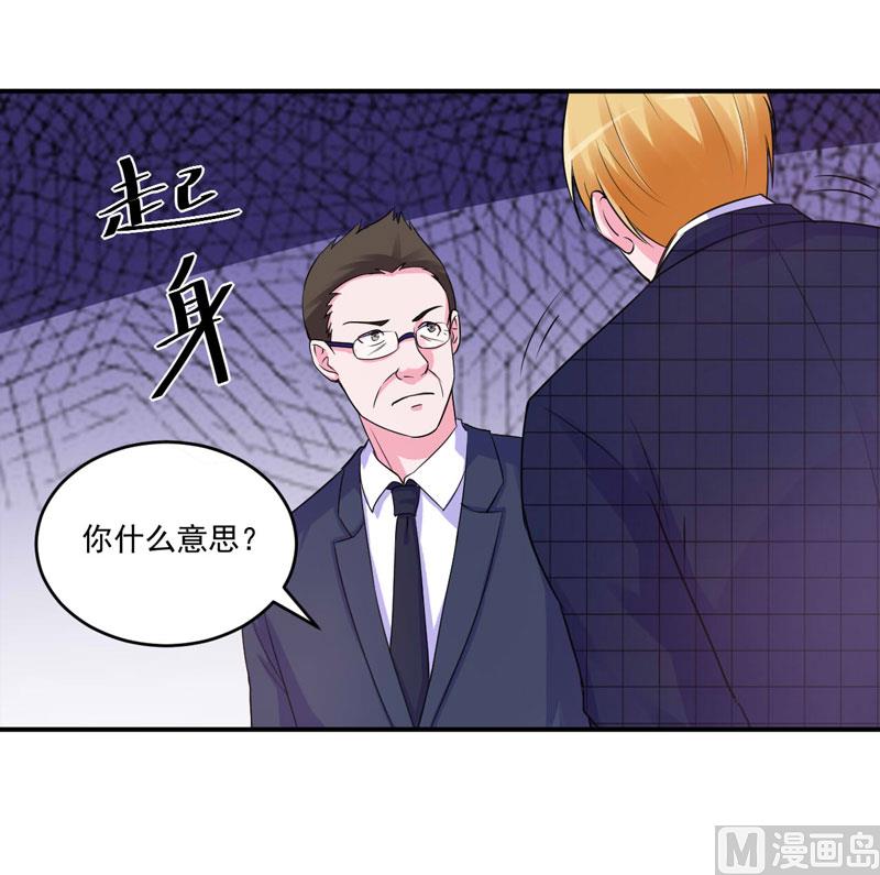 第66话 合作愉快-第66话
