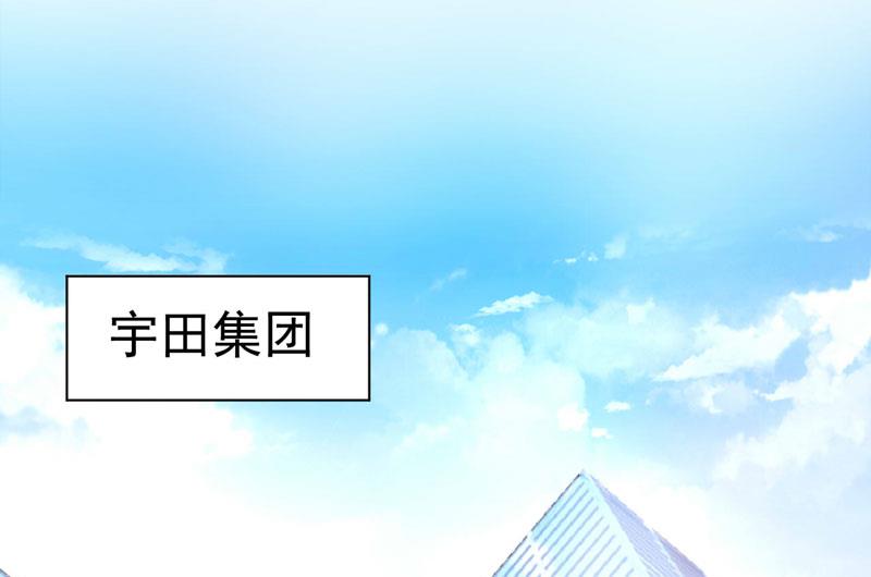 第66话 合作愉快-第66话