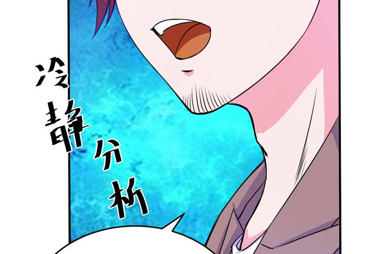 第66话 合作愉快-第66话