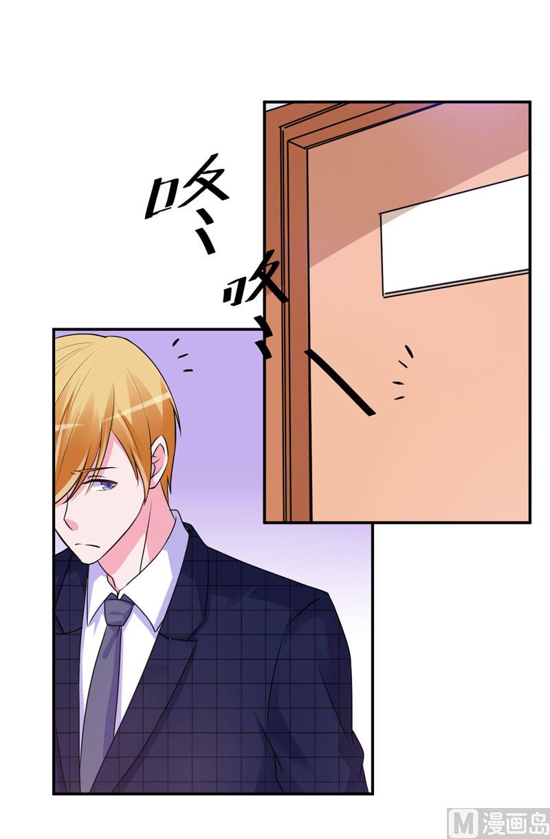 第66话 合作愉快-第66话