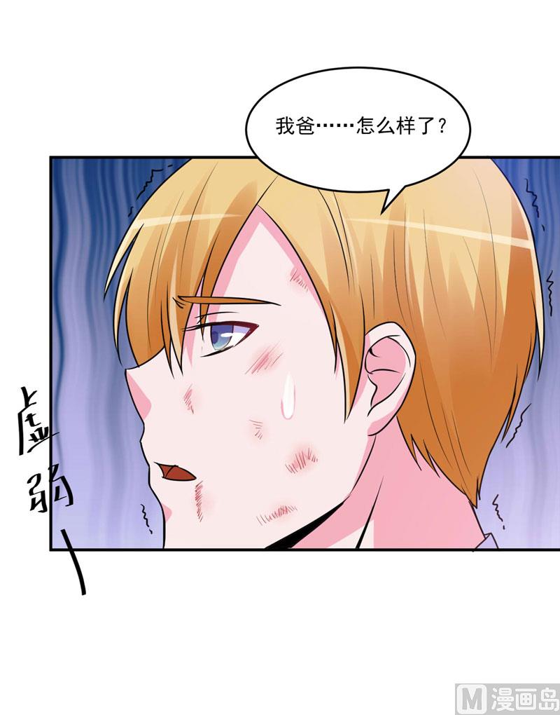 第68话 报应-第68话