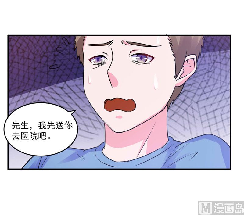 第68话 报应-第68话
