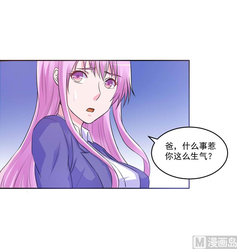 第68话 报应-第68话
