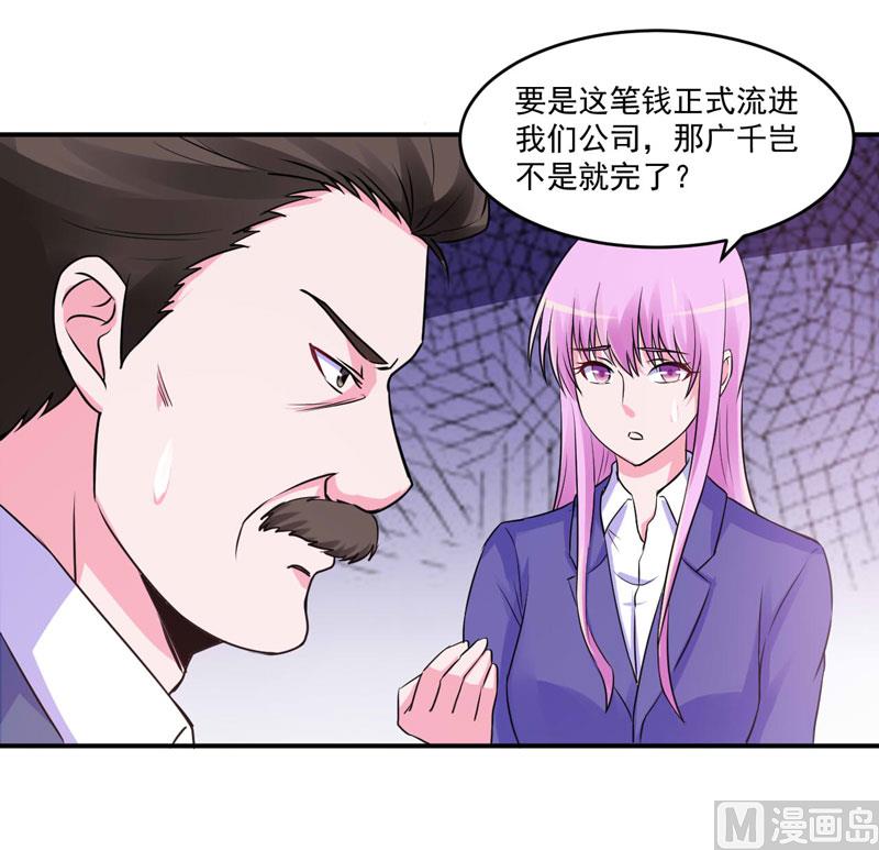 第68话 报应-第68话