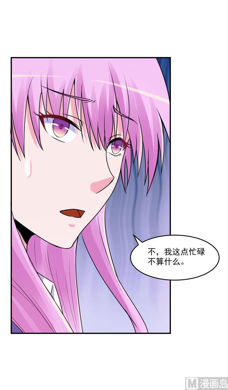 第68话 报应-第68话