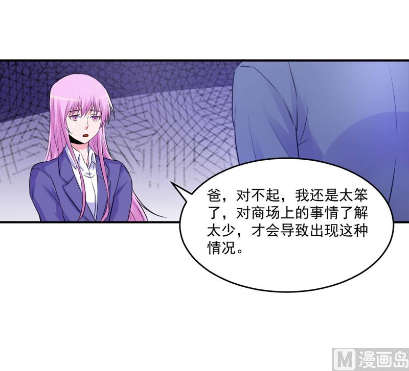 第68话 报应-第68话