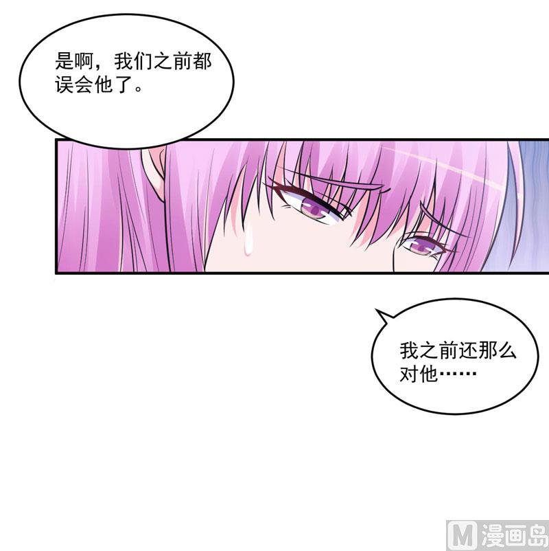 第68话 报应-第68话