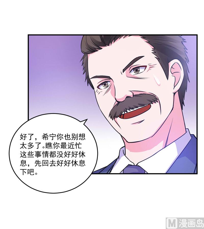 第68话 报应-第68话