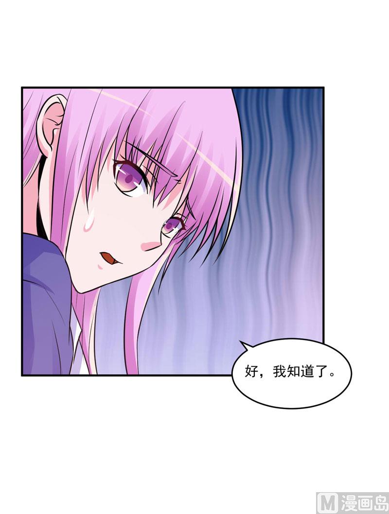 第68话 报应-第68话