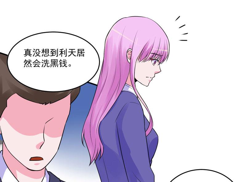 第68话 报应-第68话