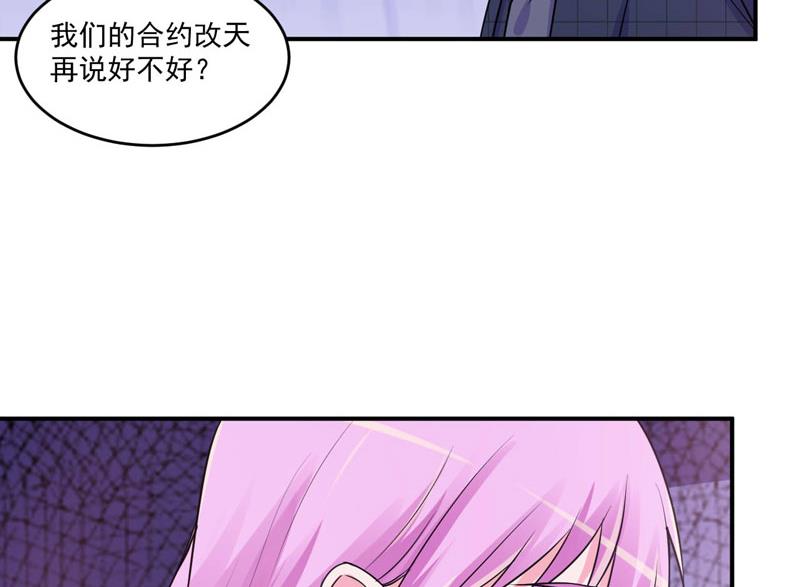 第68话 报应-第68话
