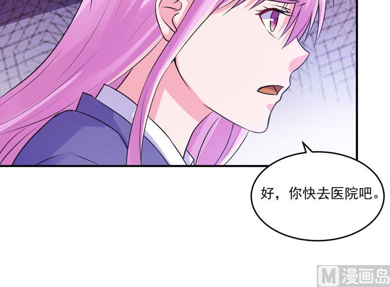 第68话 报应-第68话