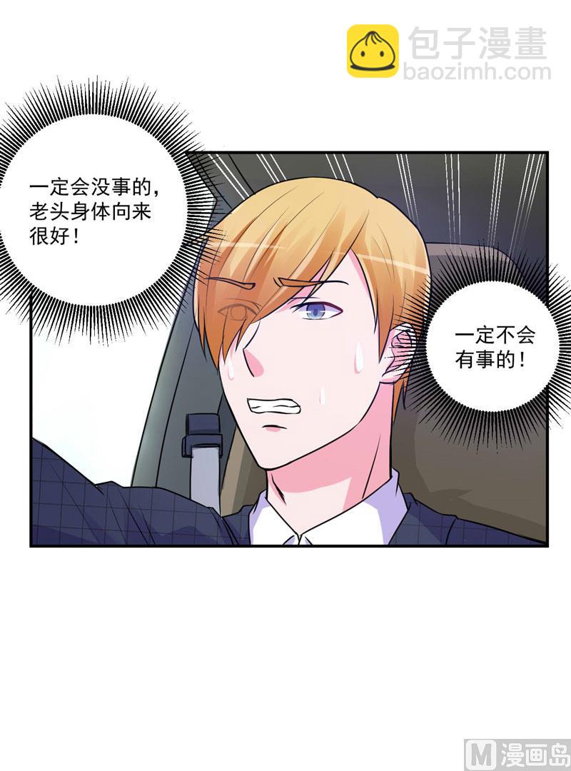 第68话 报应-第68话