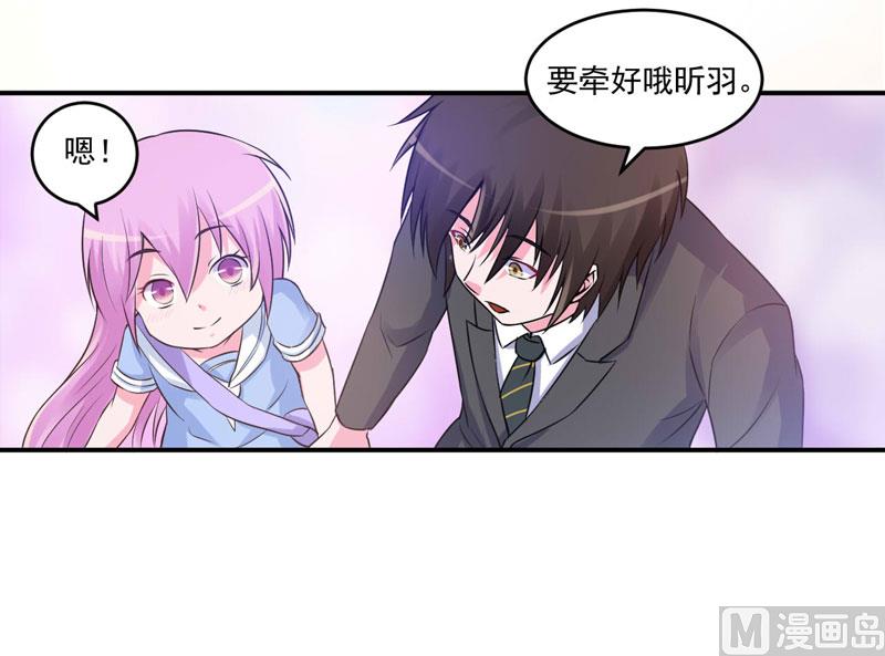 第70话 你能要点脸吗？-第70话