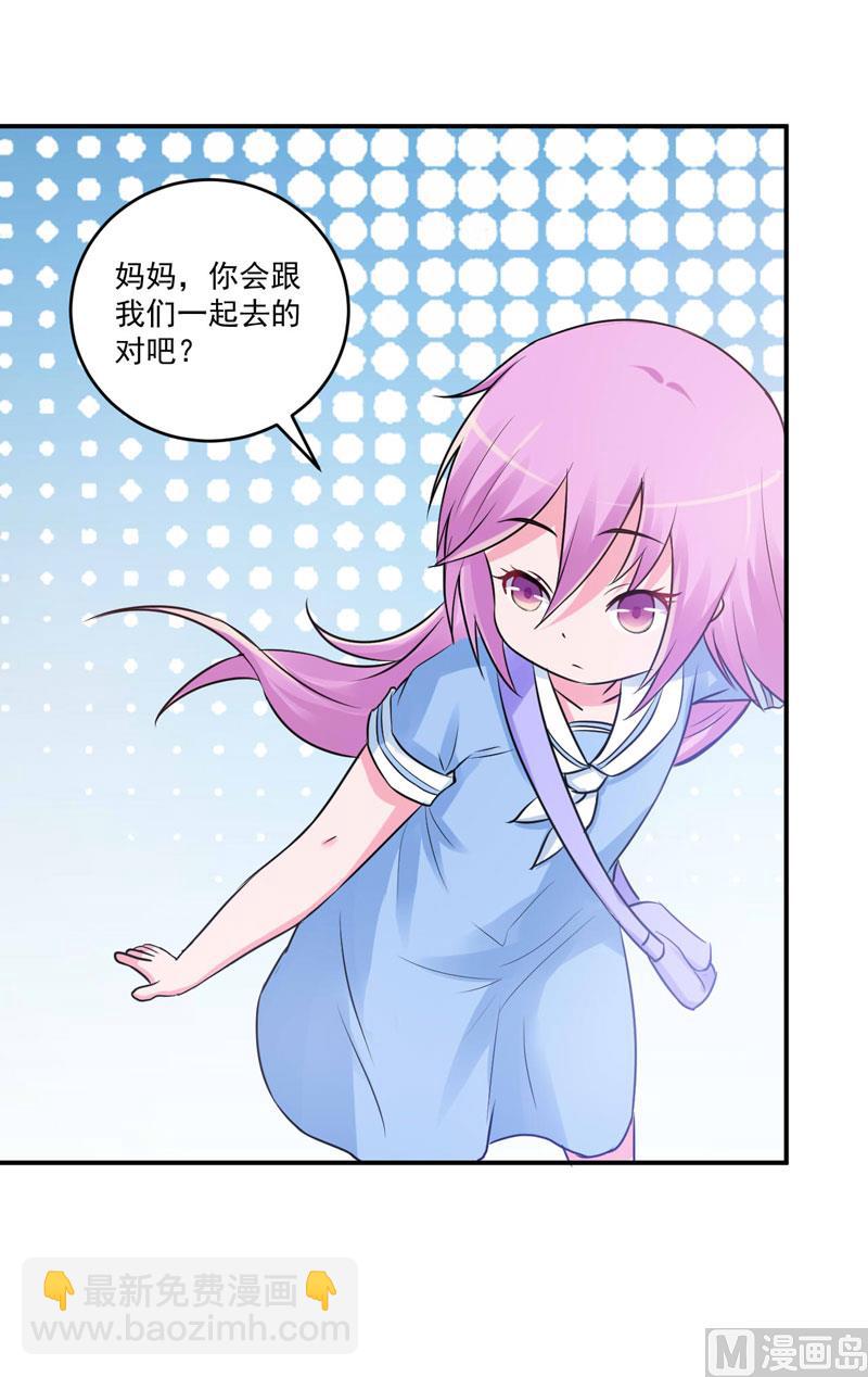 第70话 你能要点脸吗？-第70话