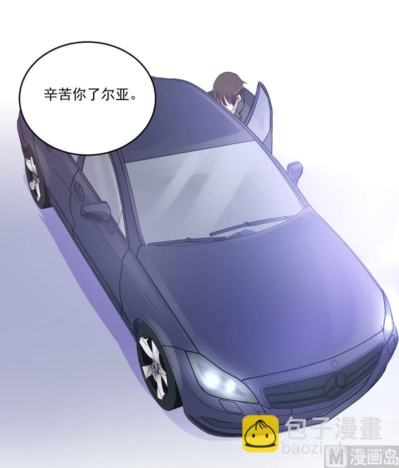 第70话 你能要点脸吗？-第70话