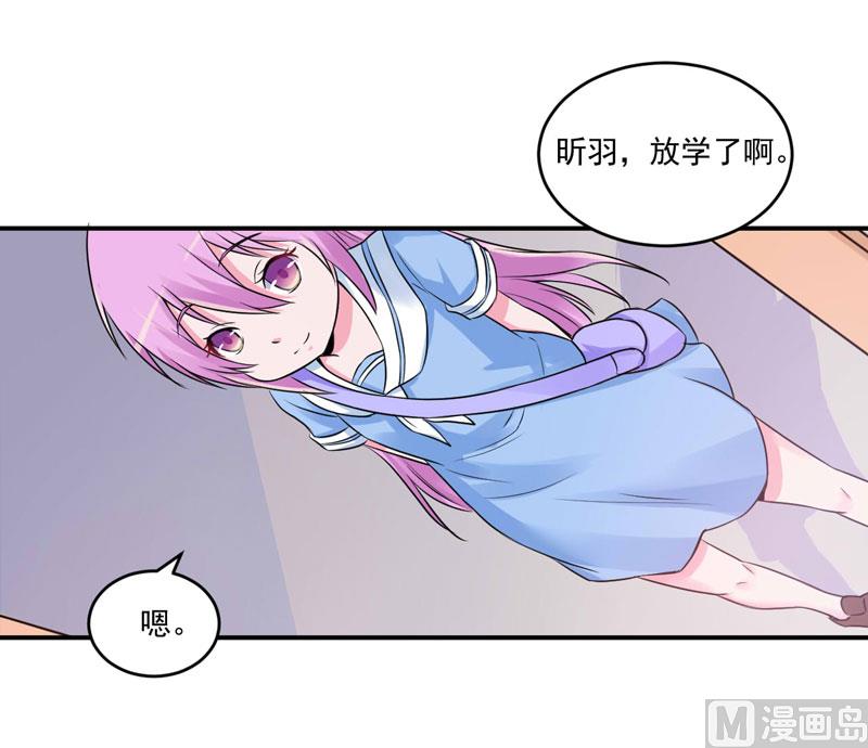 第70话 你能要点脸吗？-第70话