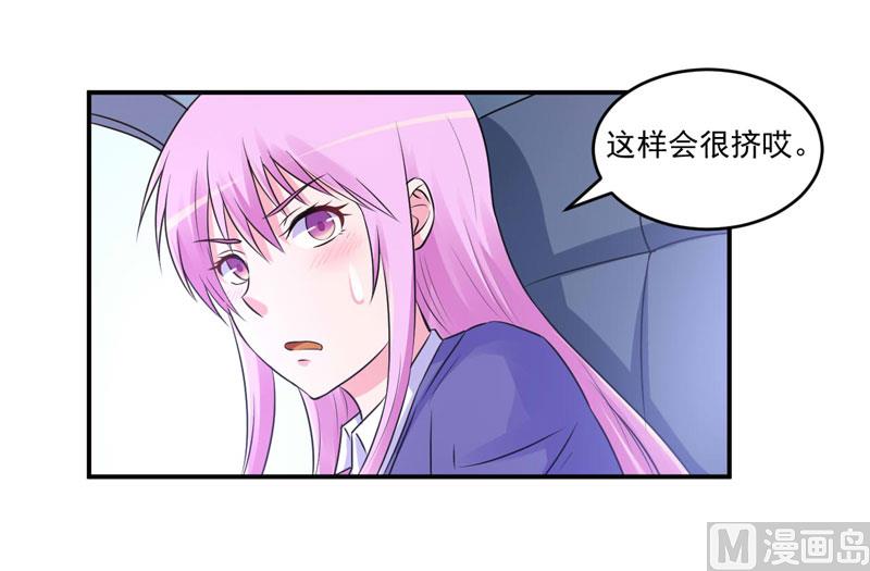 第70话 你能要点脸吗？-第70话