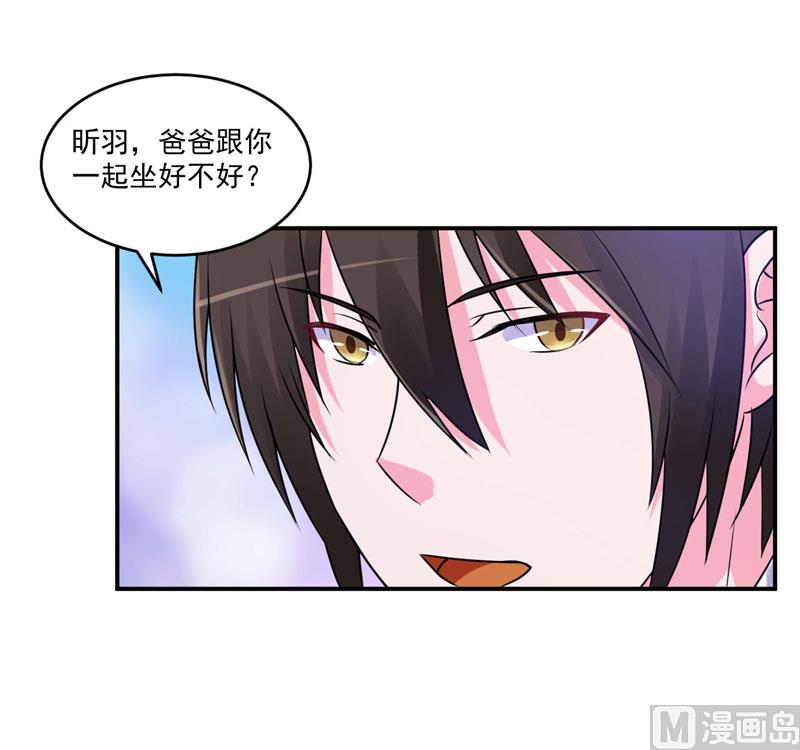 第70话 你能要点脸吗？-第70话