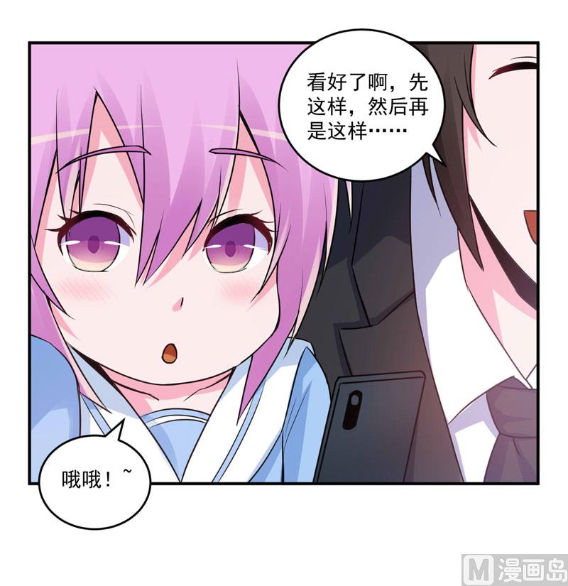 第70话 你能要点脸吗？-第70话