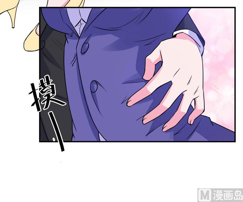 第70话 你能要点脸吗？-第70话