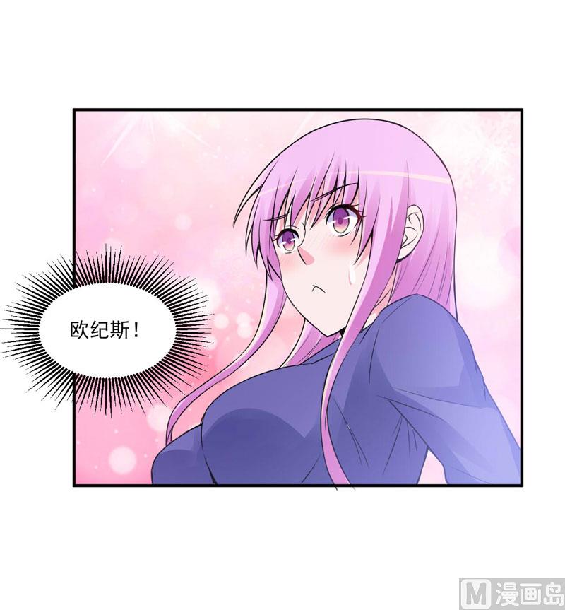 第70话 你能要点脸吗？-第70话
