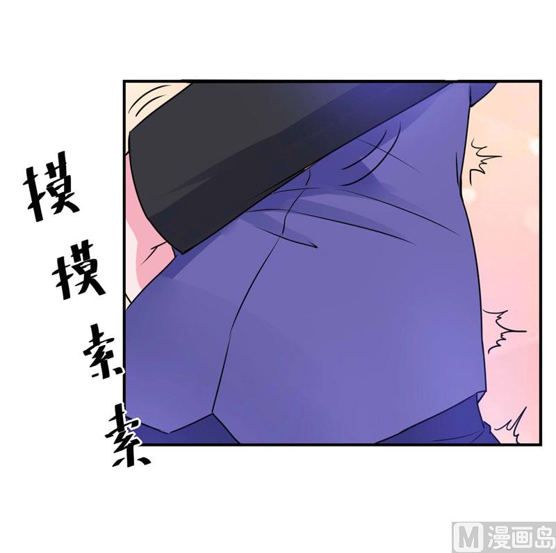 第70话 你能要点脸吗？-第70话