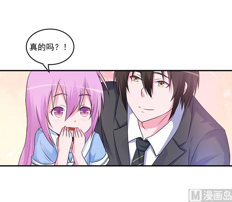 第70话 你能要点脸吗？-第70话