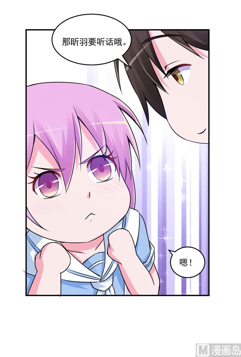 第70话 你能要点脸吗？-第70话