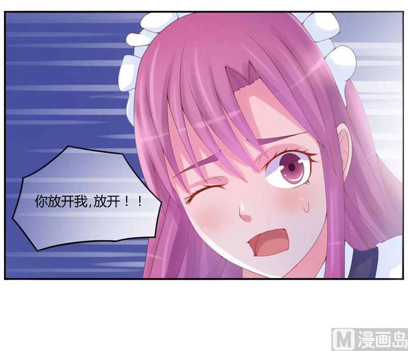 第8话  相亲(1/2)-第8话