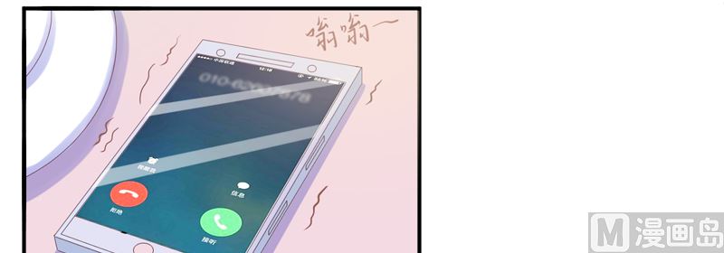 第8话  相亲(1/2)-第8话