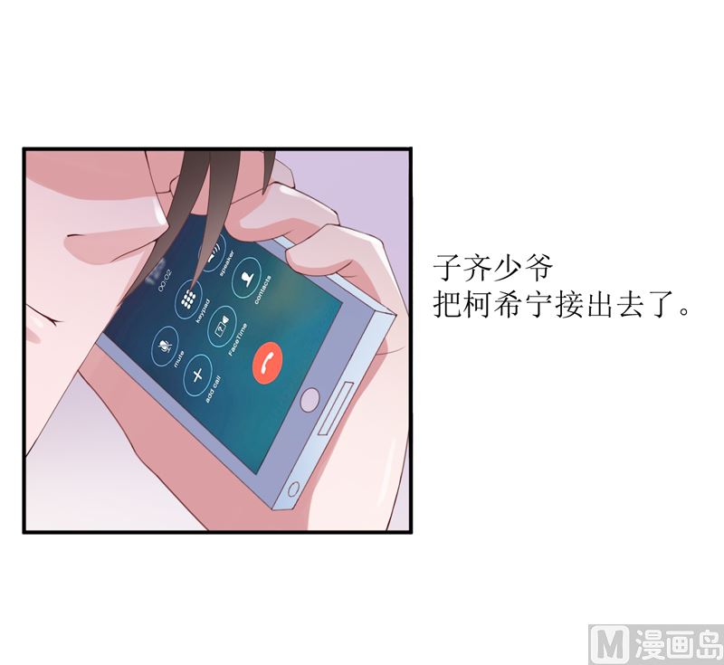 第8话  相亲(1/2)-第8话