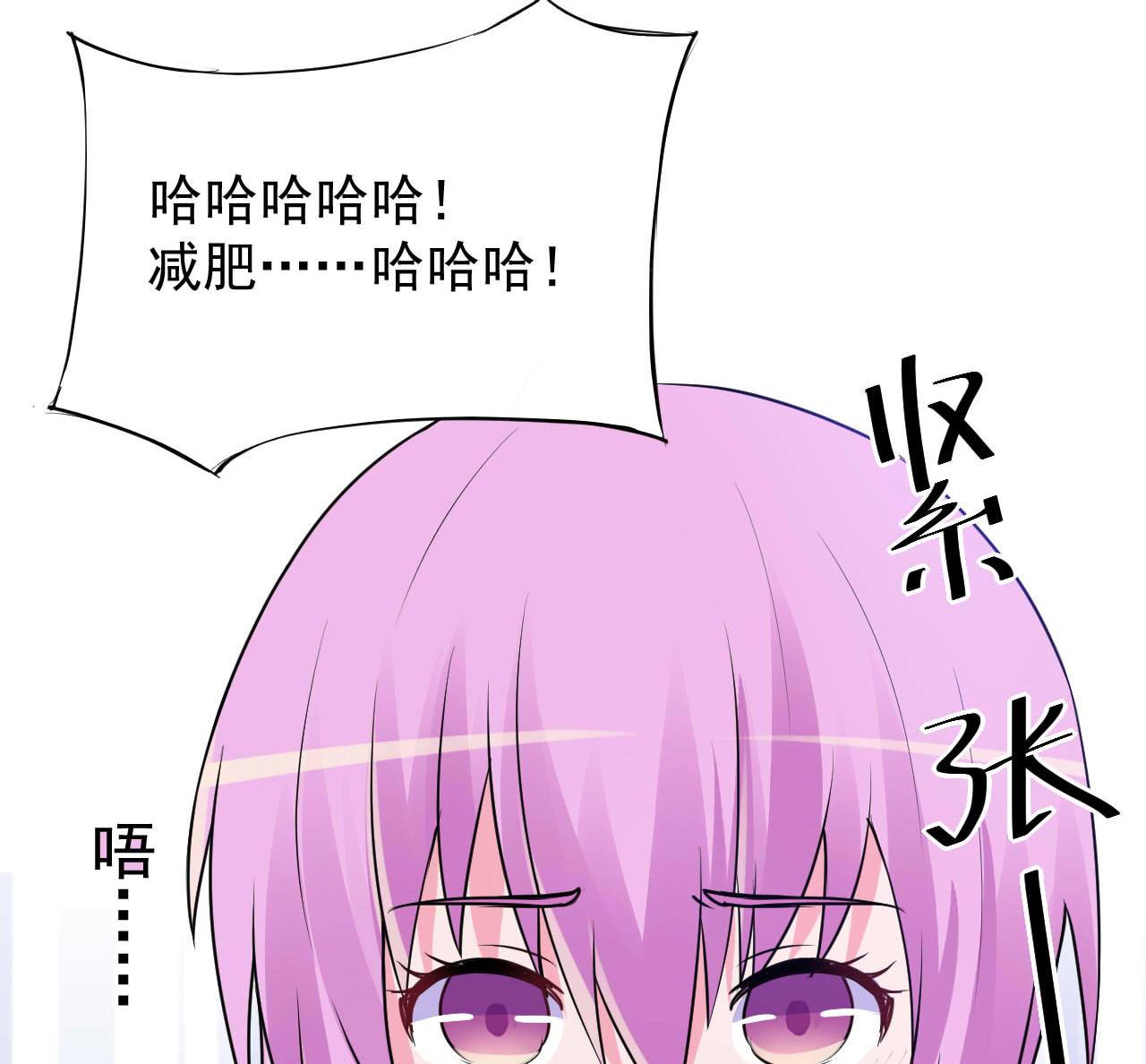 第72话 你还帮那小子说话？-第72话