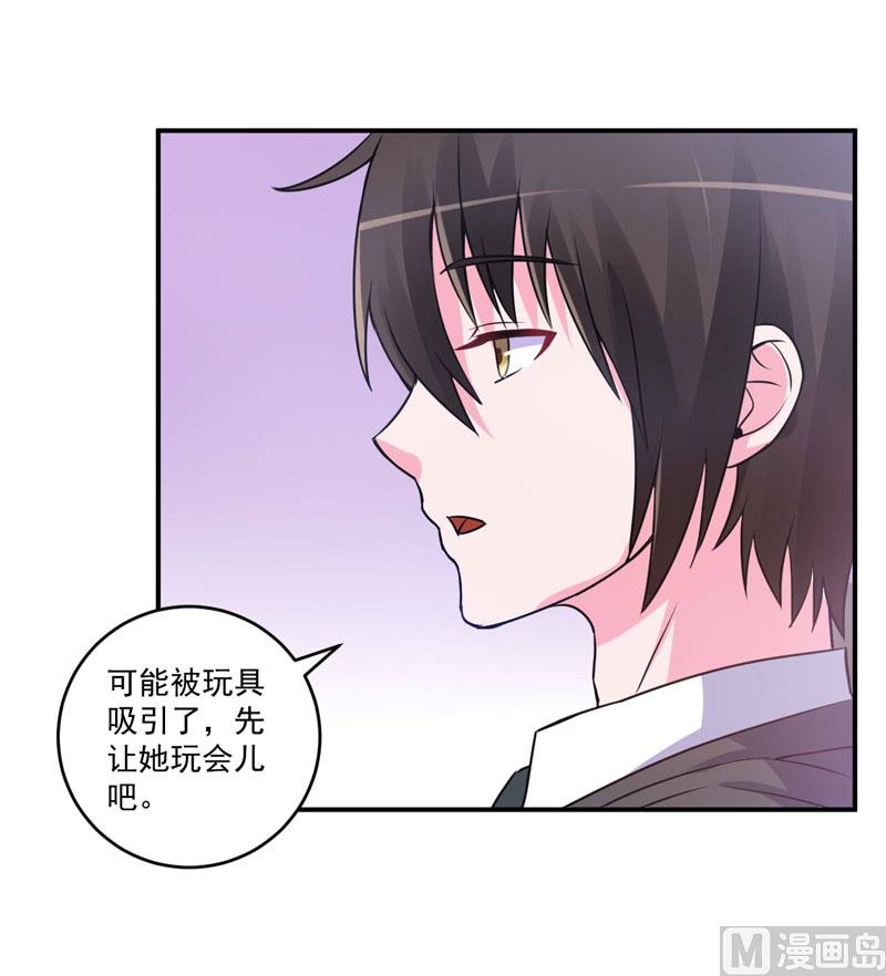 第72话 你还帮那小子说话？-第72话