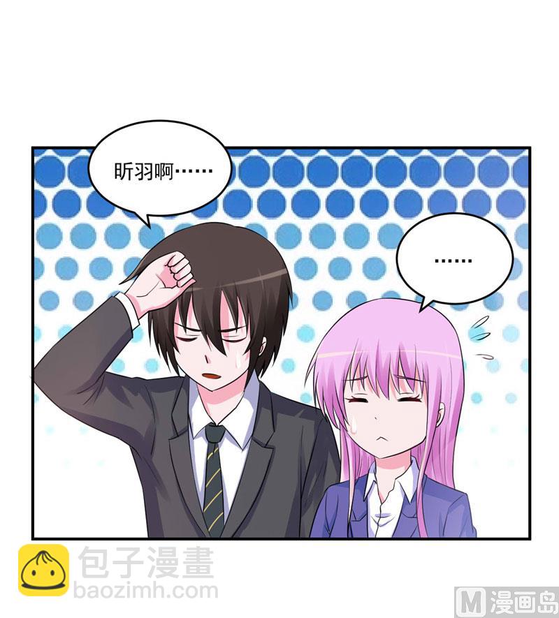第72话 你还帮那小子说话？-第72话