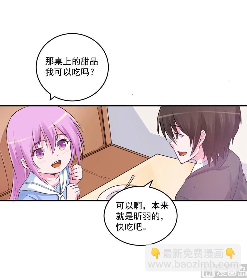 第72话 你还帮那小子说话？-第72话