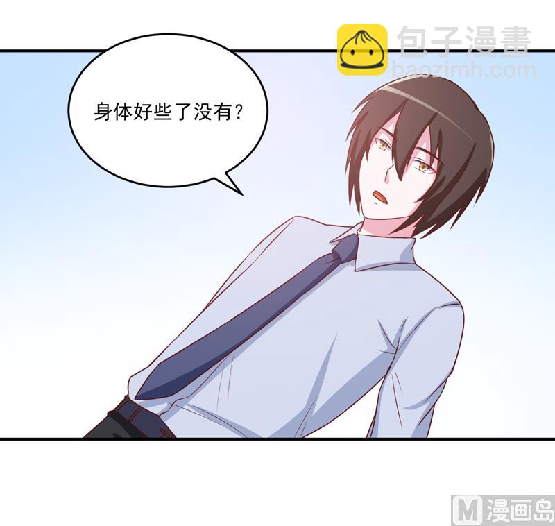 第74话 请让她幸福-第74话