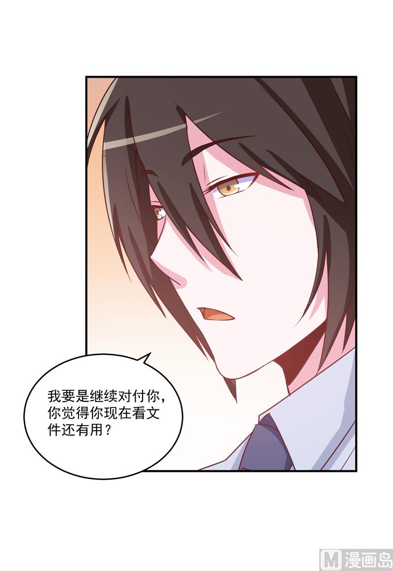 第74话 请让她幸福-第74话