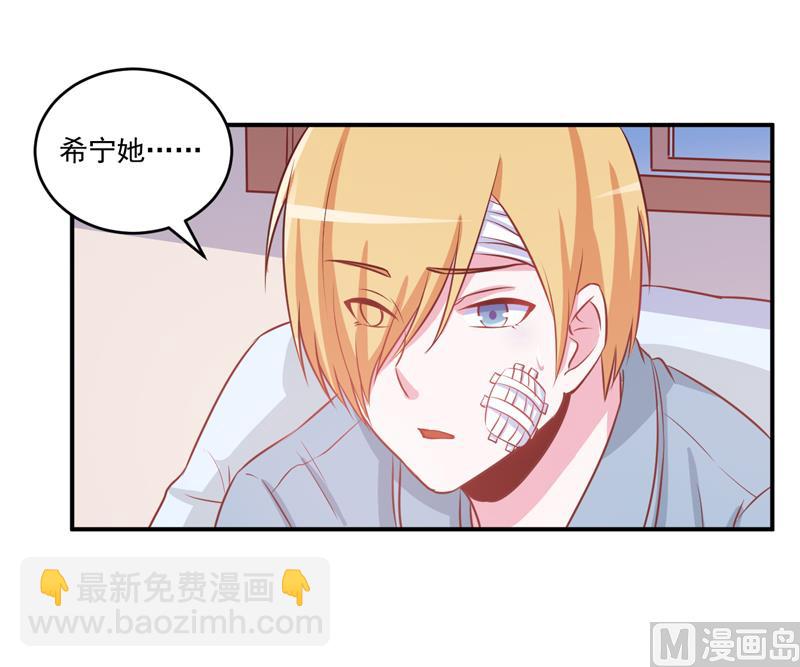 第74话 请让她幸福-第74话