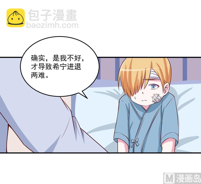 第74话 请让她幸福-第74话