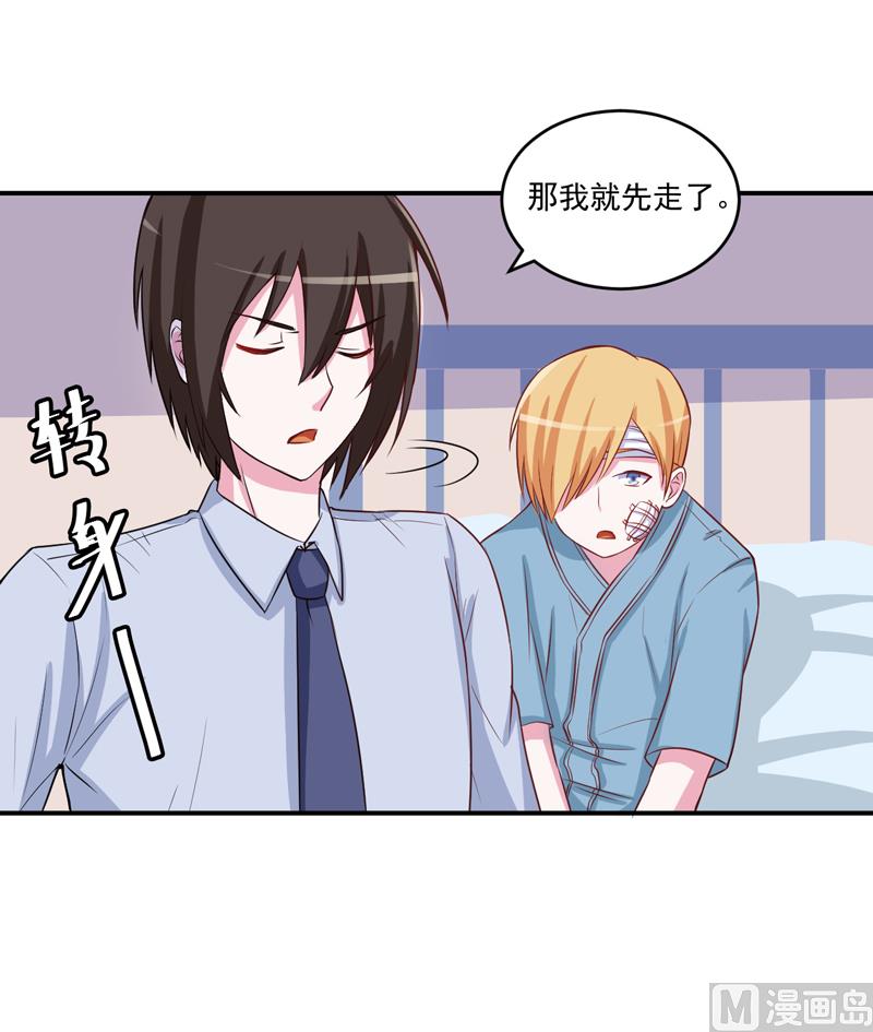 第74话 请让她幸福-第74话